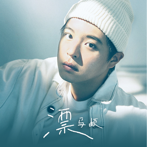 久久无码高清视频
