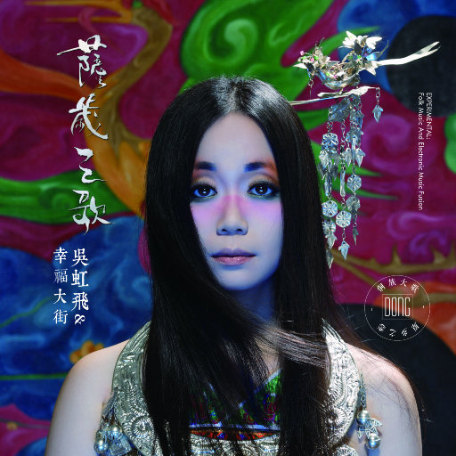 久久无码高清视频
